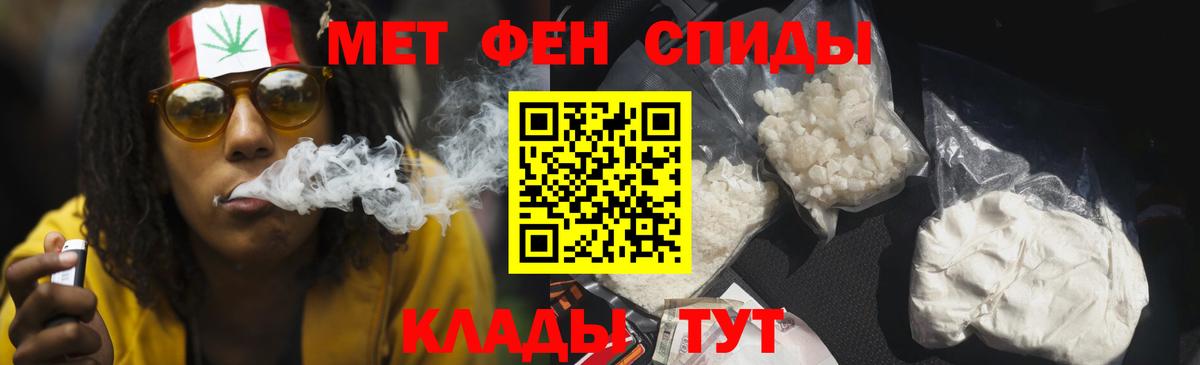 АМФ VHQ Брянск