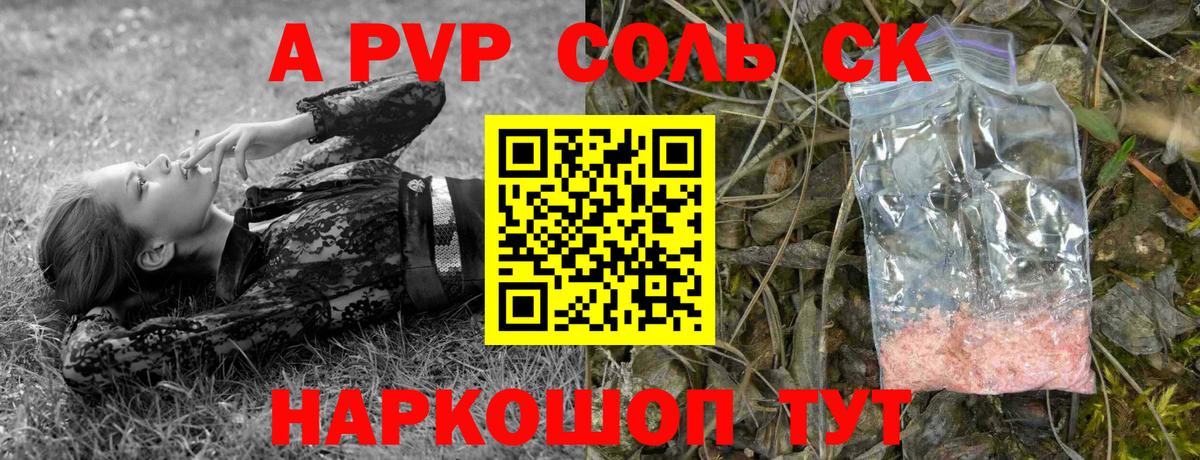 Брянск  Alfa_PVP мука  цены наркотик  Вход с VPN  A-PVP VHQ  Alpha-PVP кристаллы 