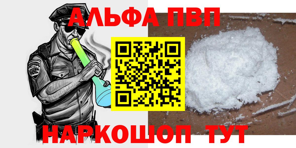 A PVP VHQ Брянск