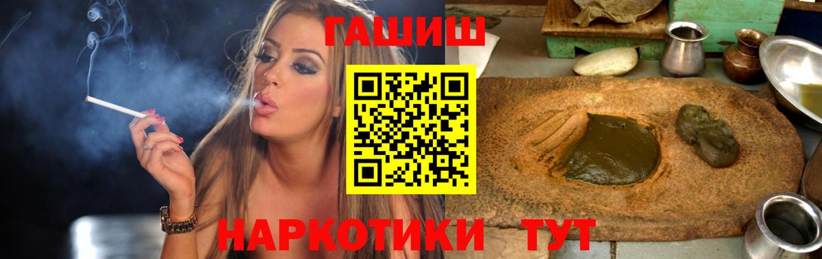 ГАШ Premium Брянск