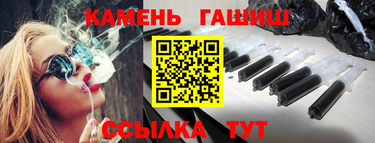 ГАШ индика сатива  как найти закладки  Брянск  ГАШ  Гашиш гарик  Вход с VPN 