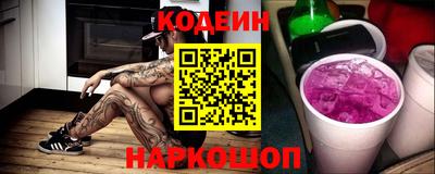 кристаллы Балашиха
