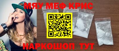 гашиш Балаково