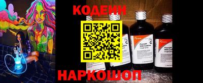 гашиш Балаково