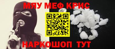кристаллы Балашиха