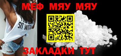гашиш Балаково