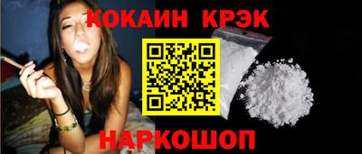 гашиш Балаково