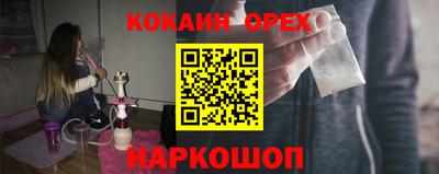 гашиш Балаково