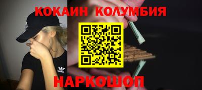 гашиш Балаково