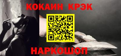 гашиш Балаково