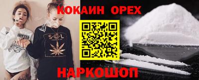 гашиш Балаково