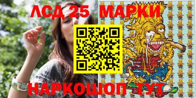 кристаллы Балашиха