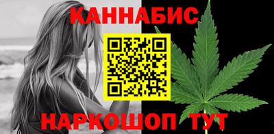 гашиш Балаково
