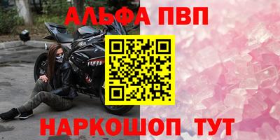 кристаллы Балашиха