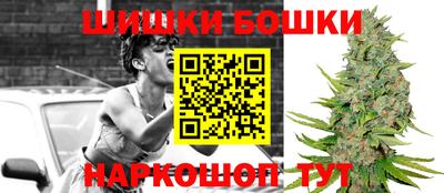 гашиш Балаково
