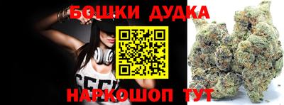 кристаллы Балашиха