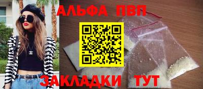 гашиш Балаково