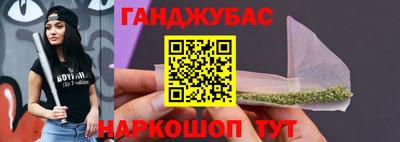 кристаллы Балашиха