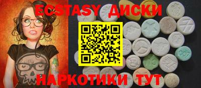 MDMA Балахна