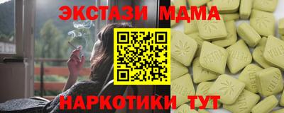 кристаллы Балашиха