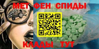 кристаллы Балашиха