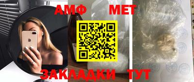 гашиш Балаково