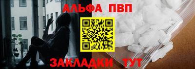 гашиш Балаково