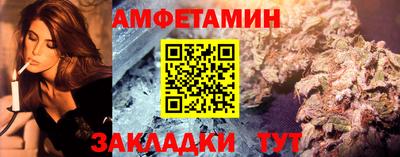 кристаллы Балашиха