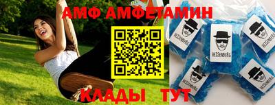 кристаллы Балашиха