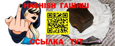 кристаллы Балашиха