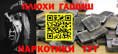 кристаллы Балашиха