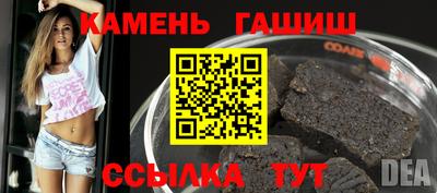 кристаллы Балашиха