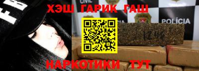 кристаллы Балашиха