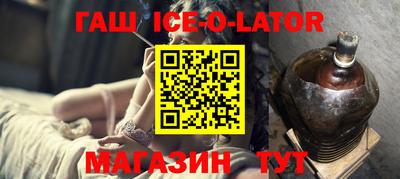гашиш Балаково