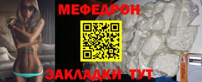 кристаллы Балашиха
