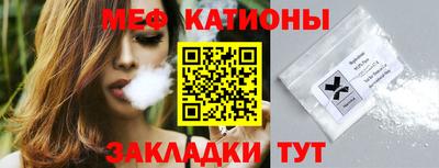 MDMA Балахна