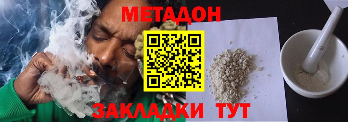 Марихуана Брянск