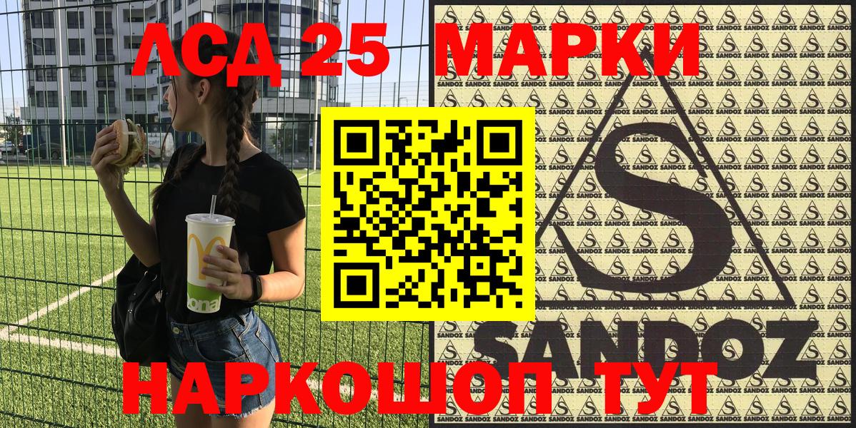 Марки N-bome 1,5мг  Вход с VPN  Марки N-bome 1,5мг  Марки N-bome  Брянск 