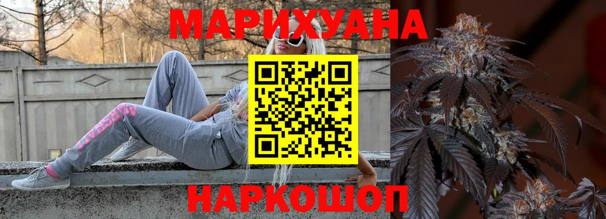 Бошки марихуана план  Вход с VPN  Шишки марихуана Amnesia  МАРИХУАНА марихуана  Каннабис Bruce Banner  Брянск 